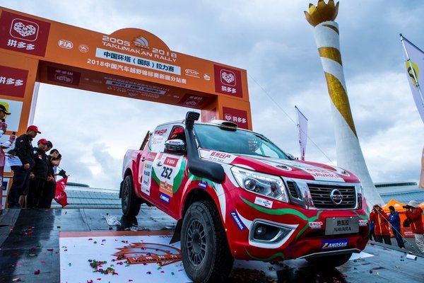 郑州日产纳瓦拉车队 捍卫环塔冠军荣耀
