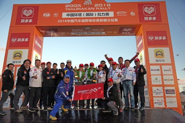 郑州日产纳瓦拉车队 捍卫环塔冠军荣耀