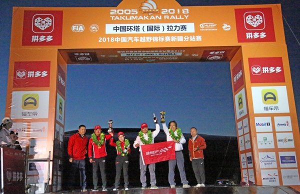 郑州日产纳瓦拉车队 捍卫环塔冠军荣耀