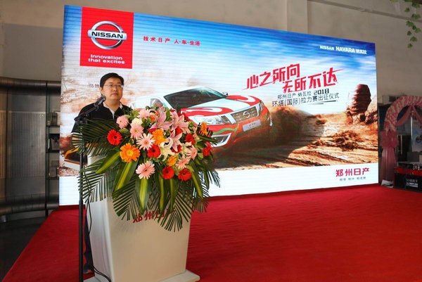 郑州日产纳瓦拉车队 捍卫环塔冠军荣耀