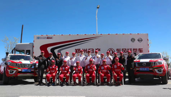 郑州日产纳瓦拉车队 捍卫环塔冠军荣耀
