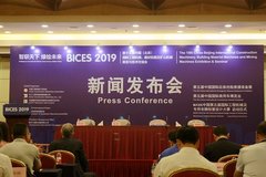 ���������̻�δ�� BICES�������ھ�����