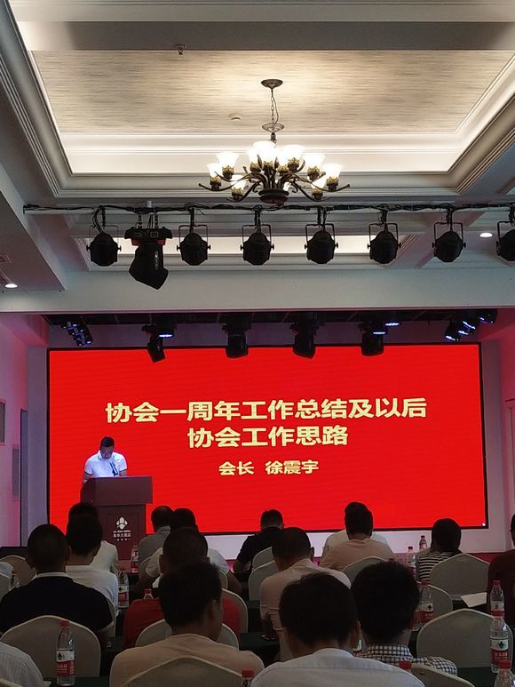 ����ʱ��&nbsp;���ִ�������ҵЭ��չ¶��â