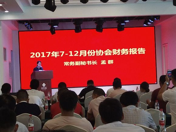 ����ʱ��&nbsp;���ִ�������ҵЭ��չ¶��â