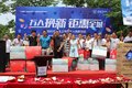 万人换新钜惠全城 福田新品体验活动