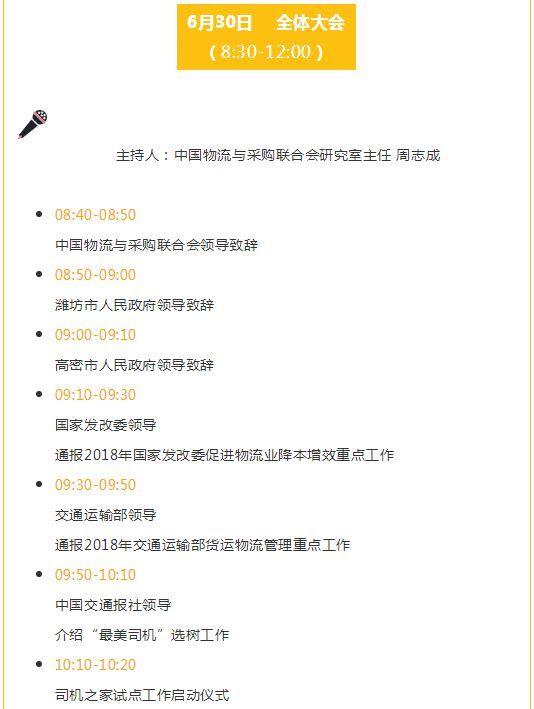 2018�������������ҵ��չ��̳�����ٿ�