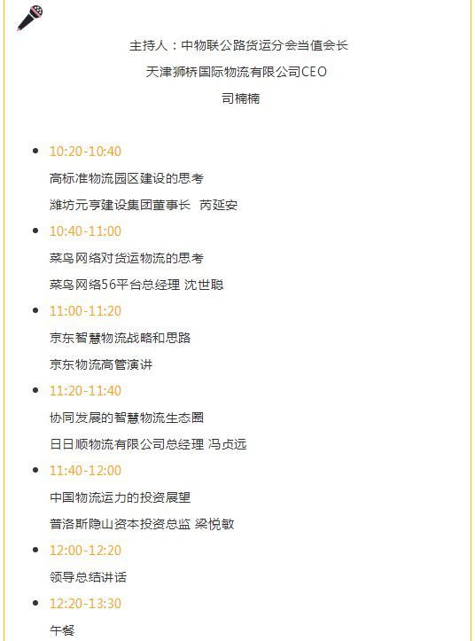 2018�������������ҵ��չ��̳�����ٿ�