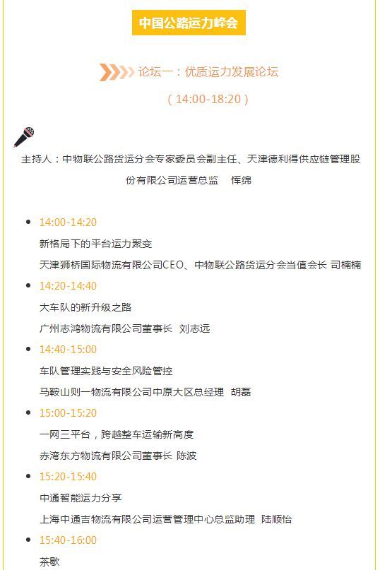 2018�������������ҵ��չ��̳�����ٿ�