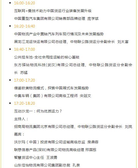 2018�������������ҵ��չ��̳�����ٿ�