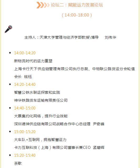 2018�������������ҵ��չ��̳�����ٿ�