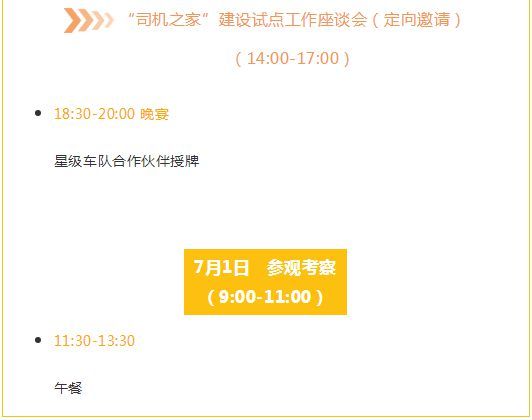 2018�������������ҵ��չ��̳�����ٿ�