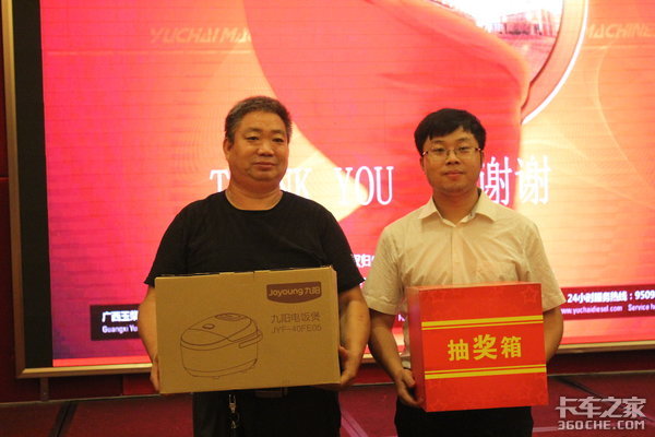 军工品质 东莞豪曼云内玉柴新品推介会