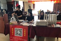 ������ҵ����Ϋ�񳧼Ҿٰ�΢���ƹ��