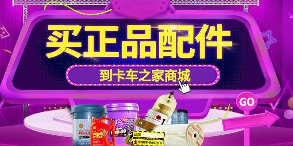 听老司机讲故事(85) 夏日开车必备神器