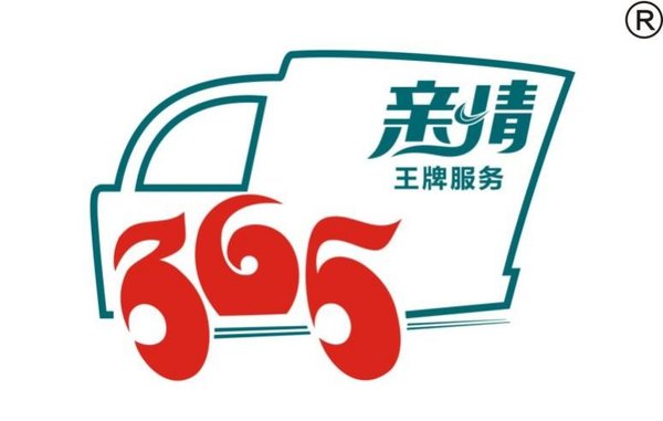 ����365�����Ʒ������ж���