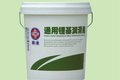 黄油也有好几种 咱们车上用的是哪种呢