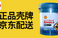 黄油也有好几种 咱们车上用的是哪种呢
