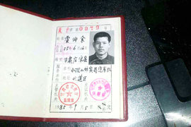 改革开放40年 驾照变化真的好大 你还记得当年它的样子吗？