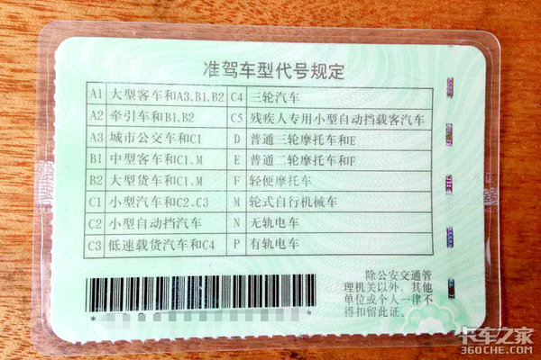 父亲与卡车：40年来驾照变化真的好大！