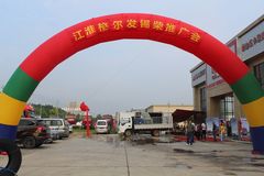 ǿǿ����  �������ɳ�ƽ��Բ���ɹ�