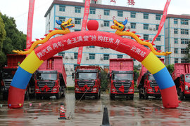 订车60台 陕汽商用车“金玉满堂”抢购狂欢月