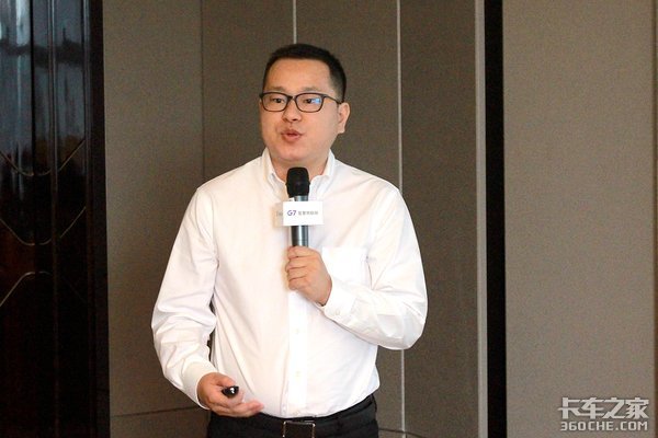 智能引领新时代 G7公司发布智能挂车