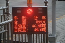 拉绿通想免过路费 "四证"你准备齐了吗?缺一不可