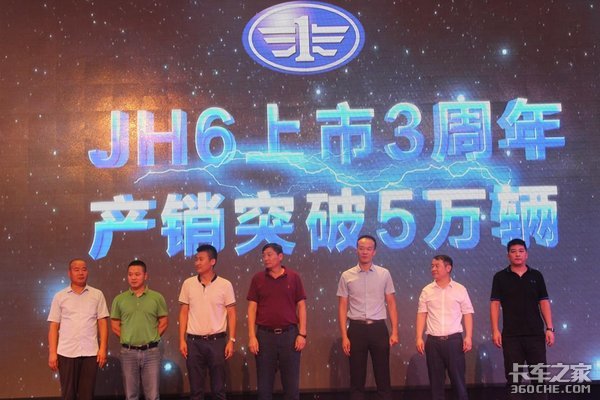 һ������ൺJH6����������&nbsp;��Ʒ�ƽ��