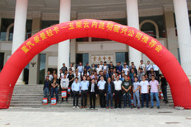 重汽豪曼轻卡 玉柴云内昆明骏兴公司推荐会