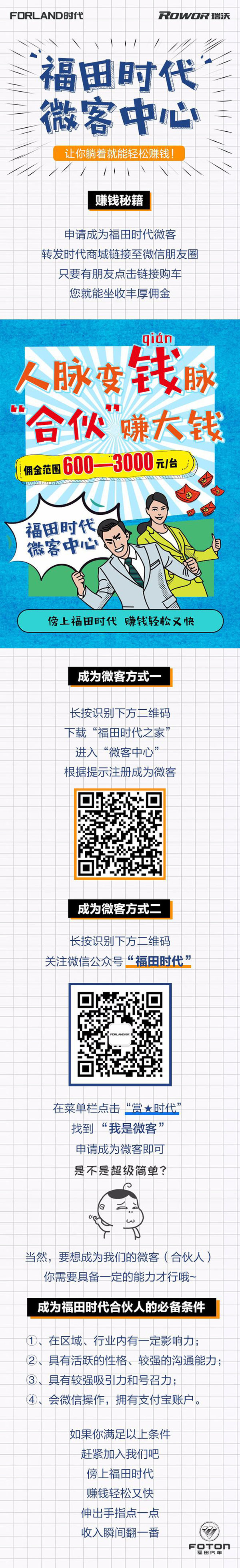 ���������ɼ������ʳ�����籭������Ǯ