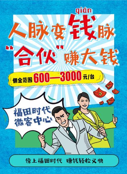 ���������ɼ������ʳ�����籭������Ǯ