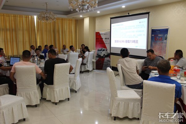 飞碟奥驰V6、X6 临沂区域品鉴会成功举办