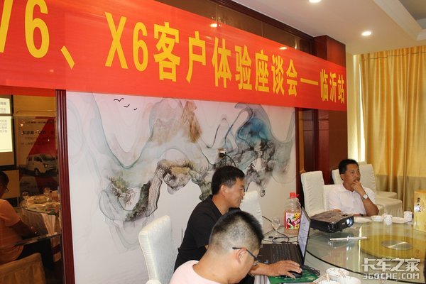 飞碟奥驰V6、X6 临沂区域品鉴会成功举办