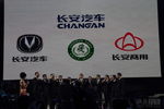 商乘品牌分离 长安全新标识补品牌短板