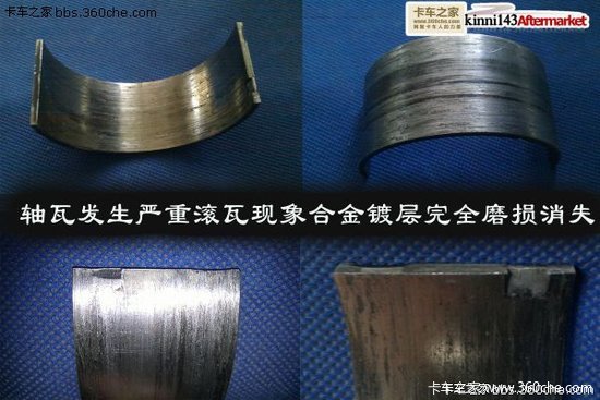 �й�ʽ����&nbsp;WD615��������ʧЧ�¹ʷ���