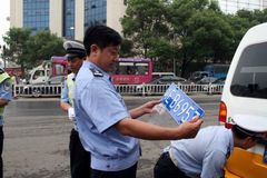 �Ĵ�ר�����λ�����������֤Υ����Ϊ