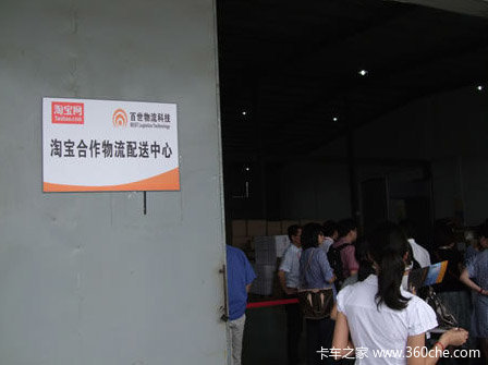 ����������Ӯ��&nbsp;�ͻ�'��ʹ'��������ҵ