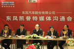 东风股份:服务不高端 我们不吃这碗饭