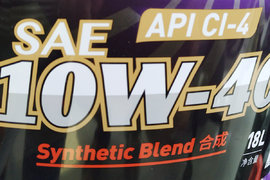 机油标号都表示啥意思 看完这篇文章你就是机油大神