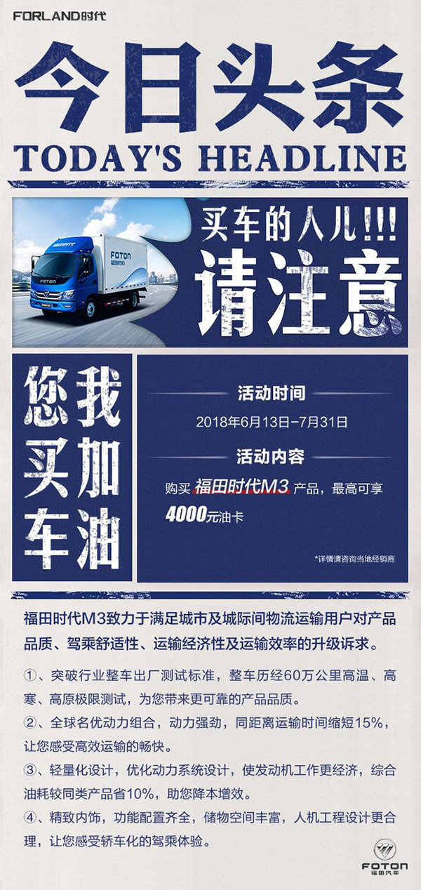 ���и���������̫���飡������ʱ������