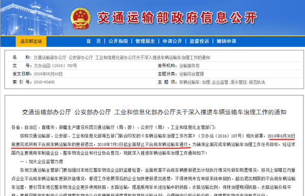 多拉一辆 图解乘龙T5长头轿运车