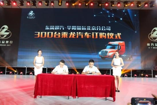 多拉一辆 图解乘龙T5长头轿运车