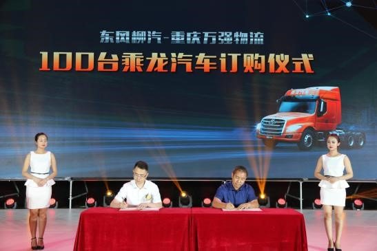 多拉一辆 图解乘龙T5长头轿运车