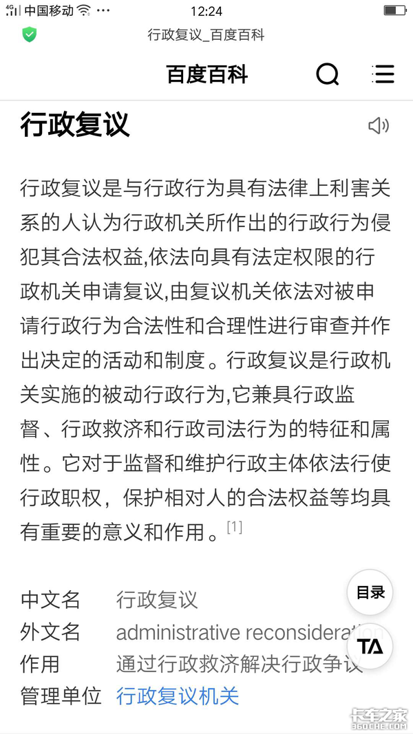 �������飬����˾������ʱ��һ������