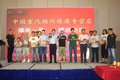 暴爽一夏豪沃豪瀚公路车感恩钜惠扬州站