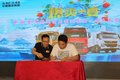 暴爽一夏豪沃豪瀚公路车感恩钜惠扬州站