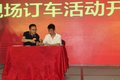 暴爽一夏豪沃豪瀚公路车感恩钜惠扬州站