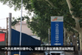 全面整治轿运车 郑州超长不能上高速
