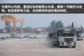 全面整治轿运车 郑州超长不能上高速
