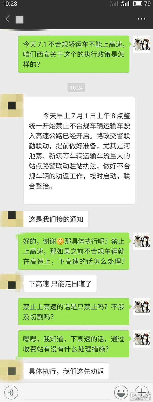 �������˳����ϸ���&nbsp;����ִ�����ϸ�